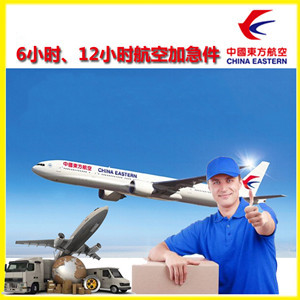 额济纳旗桃来航空邮寄公司谈空运的四大作用是什么
